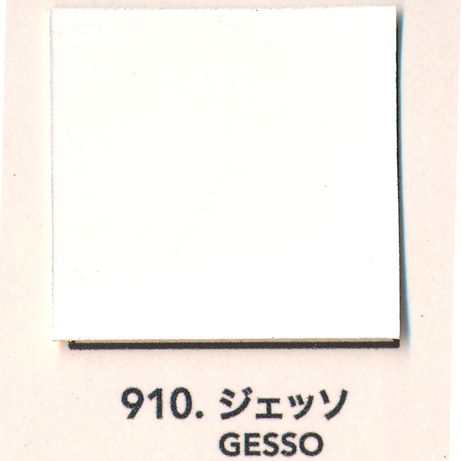 ターナー色彩 U-35 アクリリックス メディウム 910 ジェッソ 1000ml スパウトパック - ガレリア・レイノ